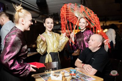 Макс Фест «Китайский Новый год», 27 февраля 2026 - Ресторан «Максимилианс» Тюмень - 19