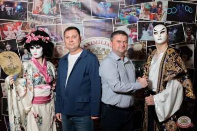 Макс Фест «Япония», 18 октября 2025 - Ресторан «Максимилианс» Тюмень - 2
