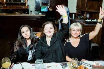 Music Bingo: новогодняя версия, 25 декабря 2025 - Ресторан «Максимилианс» Тюмень - 14