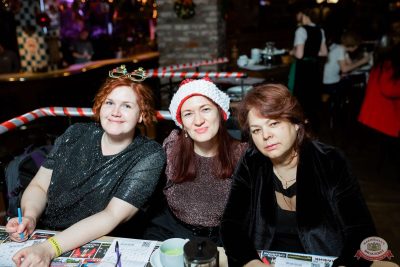 Music Bingo: новогодняя версия, 25 декабря 2025 - Ресторан «Максимилианс» Тюмень - 22