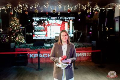 Music Bingo: новогодняя версия, 25 декабря 2025 - Ресторан «Максимилианс» Тюмень - 33