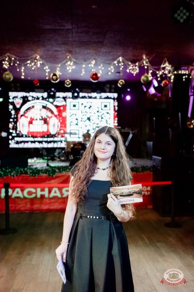 Music Bingo: новогодняя версия, 25 декабря 2025 - Ресторан «Максимилианс» Тюмень - 34