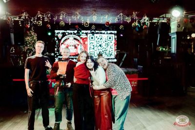 Music Bingo: новогодняя версия, 25 декабря 2025 - Ресторан «Максимилианс» Тюмень - 36