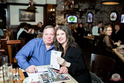 Music Bingo: новогодняя версия, 25 декабря 2025 - Ресторан «Максимилианс» Тюмень - 4