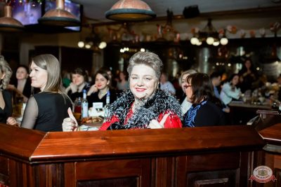 Music Bingo: новогодняя версия, 25 декабря 2025 - Ресторан «Максимилианс» Тюмень - 6