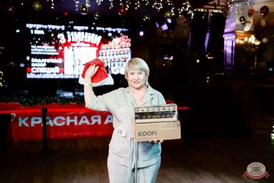 Music Bingo: новогодняя версия, 25 декабря 2025 - Ресторан «Максимилианс» Тюмень - 9