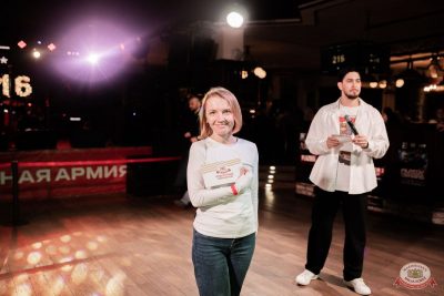 MUSIC BINGO, 25 июля 2025 - Ресторан «Максимилианс» Тюмень - 52