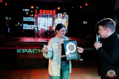 Music Bingo Awards, 7 ноября 2025 - Ресторан «Максимилианс» Тюмень - 15