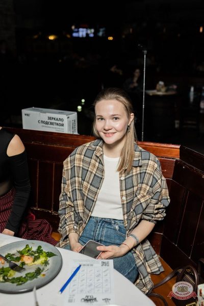 Music Bingo Awards, 7 ноября 2025 - Ресторан «Максимилианс» Тюмень - 18