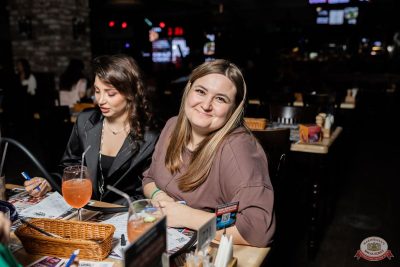 Music Bingo Awards, 7 ноября 2025 - Ресторан «Максимилианс» Тюмень - 19