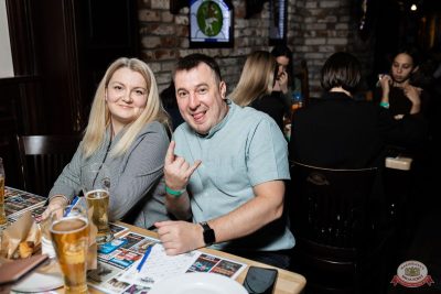 Music Bingo Awards, 7 ноября 2025 - Ресторан «Максимилианс» Тюмень - 21