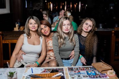 Music Bingo Awards, 7 ноября 2025 - Ресторан «Максимилианс» Тюмень - 23