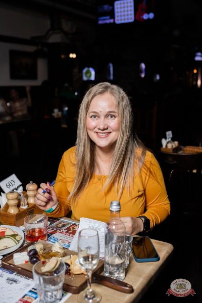 Music Bingo Awards, 7 ноября 2025 - Ресторан «Максимилианс» Тюмень - 24