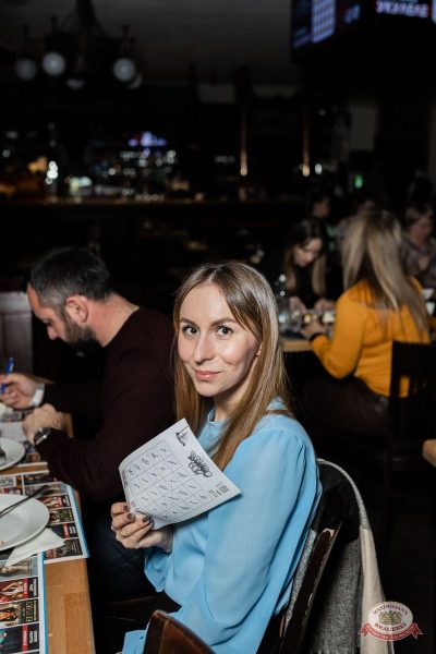 Music Bingo Awards, 7 ноября 2025 - Ресторан «Максимилианс» Тюмень - 25