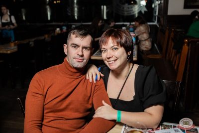 Music Bingo Awards, 7 ноября 2025 - Ресторан «Максимилианс» Тюмень - 26