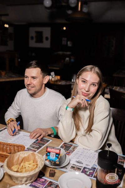 Music Bingo Awards, 7 ноября 2025 - Ресторан «Максимилианс» Тюмень - 28