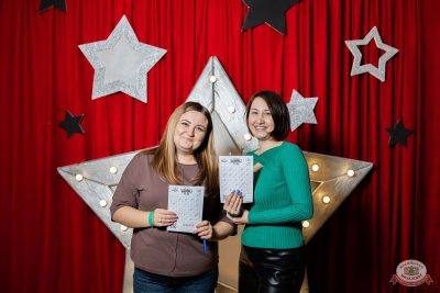 Music Bingo Awards, 7 ноября 2025 - Ресторан «Максимилианс» Тюмень - 3