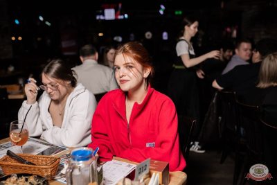 Music Bingo Awards, 7 ноября 2025 - Ресторан «Максимилианс» Тюмень - 30