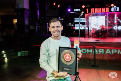 Music Bingo Awards, 7 ноября 2025 - Ресторан «Максимилианс» Тюмень - 35