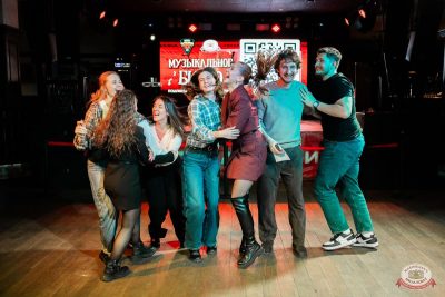 Music Bingo Awards, 7 ноября 2025 - Ресторан «Максимилианс» Тюмень - 39