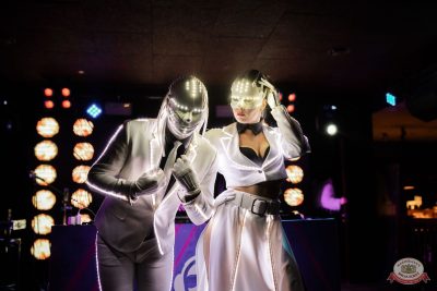 Music Bingo Awards, 7 ноября 2025 - Ресторан «Максимилианс» Тюмень - 44