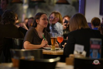 Музыкальное бинго, 13 февраля 2026 - Ресторан «Максимилианс» Тюмень - 15