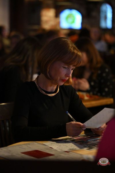 Музыкальное бинго, 13 февраля 2026 - Ресторан «Максимилианс» Тюмень - 18