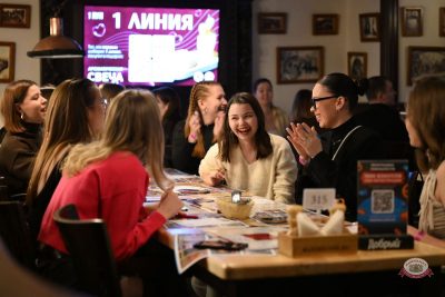 Музыкальное бинго, 13 февраля 2026 - Ресторан «Максимилианс» Тюмень - 22