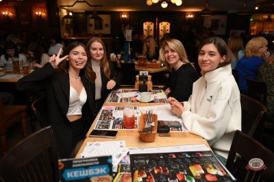 Музыкальное бинго, 13 февраля 2026 - Ресторан «Максимилианс» Тюмень - 24