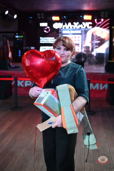 Музыкальное бинго, 13 февраля 2026 - Ресторан «Максимилианс» Тюмень - 30