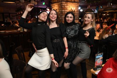 Музыкальное бинго, 13 февраля 2026 - Ресторан «Максимилианс» Тюмень - 47