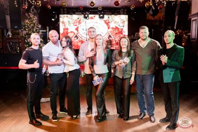 Новый год 2026: Golden night, 1 января 2026 - Ресторан «Максимилианс» Тюмень - 32