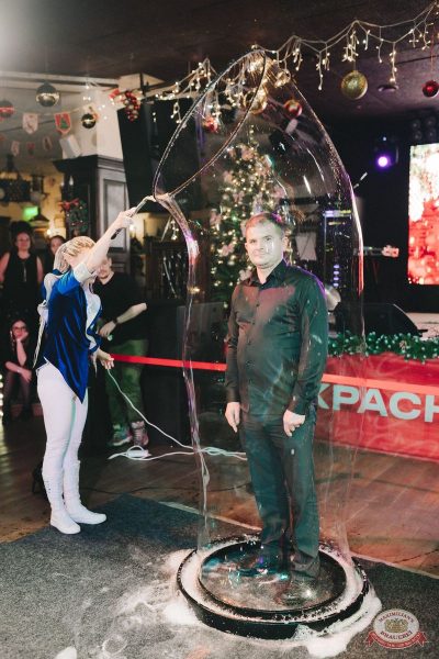 Новый год 2026: Golden night, 1 января 2026 - Ресторан «Максимилианс» Тюмень - 40