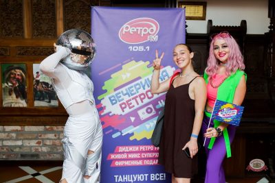 «Вечеринка Ретро FM», 14 августа 2026 - Ресторан «Максимилианс» Тюмень - 10