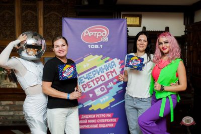 «Вечеринка Ретро FM», 14 августа 2026 - Ресторан «Максимилианс» Тюмень - 3