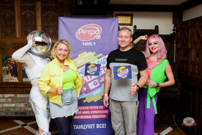 «Вечеринка Ретро FM», 14 августа 2026 - Ресторан «Максимилианс» Тюмень - 7
