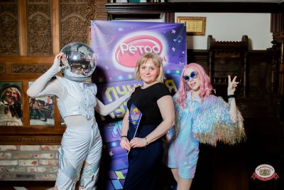 «Вечеринка Ретро FM», 20 марта 2026 - Ресторан «Максимилианс» Тюмень - 00014