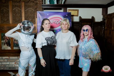 «Вечеринка Ретро FM», 20 марта 2026 - Ресторан «Максимилианс» Тюмень - 00041