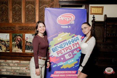 «Вечеринка Ретро FM», 20 марта 2026 - Ресторан «Максимилианс» Тюмень - 00058