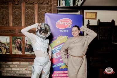 «Вечеринка Ретро FM», 20 марта 2026 - Ресторан «Максимилианс» Тюмень - 00059