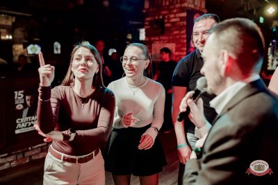 «Вечеринка Ретро FM», 20 марта 2026 - Ресторан «Максимилианс» Тюмень - 00078