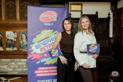«Вечеринка Ретро FM», 16 октября 2026 - Ресторан «Максимилианс» Тюмень - 1