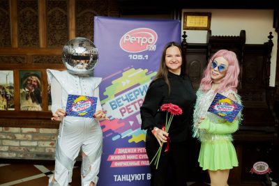 «Вечеринка Ретро FM», 16 октября 2026 - Ресторан «Максимилианс» Тюмень - 2