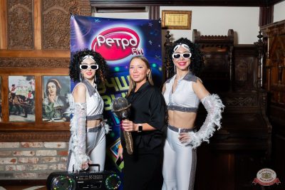 «Вечеринка Ретро FM», 5 декабря 2025 - Ресторан «Максимилианс» Тюмень - 1