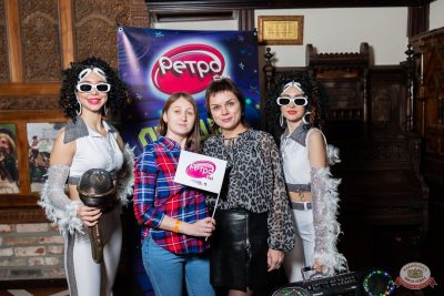 «Вечеринка Ретро FM», 5 декабря 2025 - Ресторан «Максимилианс» Тюмень - 8