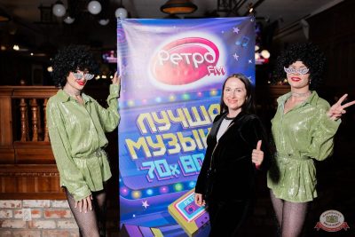 «Вечеринка Ретро FM», 18 июля 2025 - Ресторан «Максимилианс» Тюмень - 1