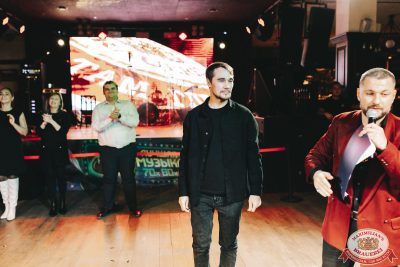 «Вечеринка Ретро FM», 14 ноября 2025 - Ресторан «Максимилианс» Тюмень - 00137