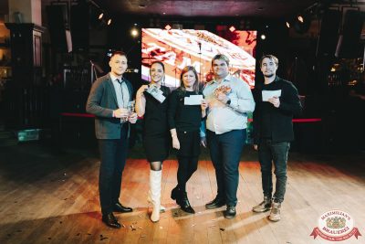 «Вечеринка Ретро FM», 14 ноября 2025 - Ресторан «Максимилианс» Тюмень - 00138