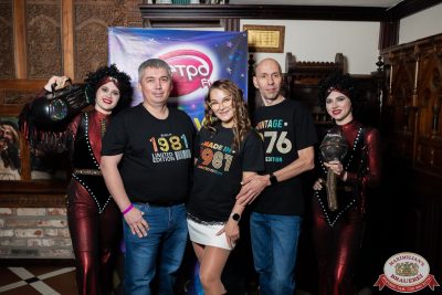 «Вечеринка Ретро FM», 14 ноября 2025 - Ресторан «Максимилианс» Тюмень - 00024