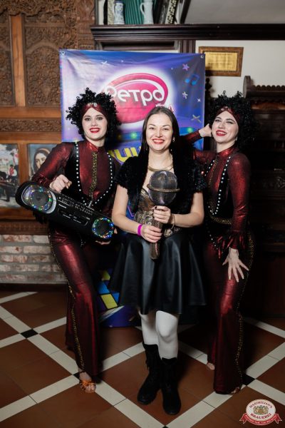 «Вечеринка Ретро FM», 14 ноября 2025 - Ресторан «Максимилианс» Тюмень - 00028